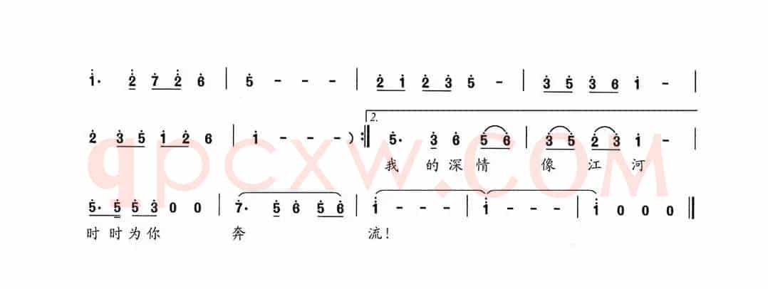 深情为祖国奔流