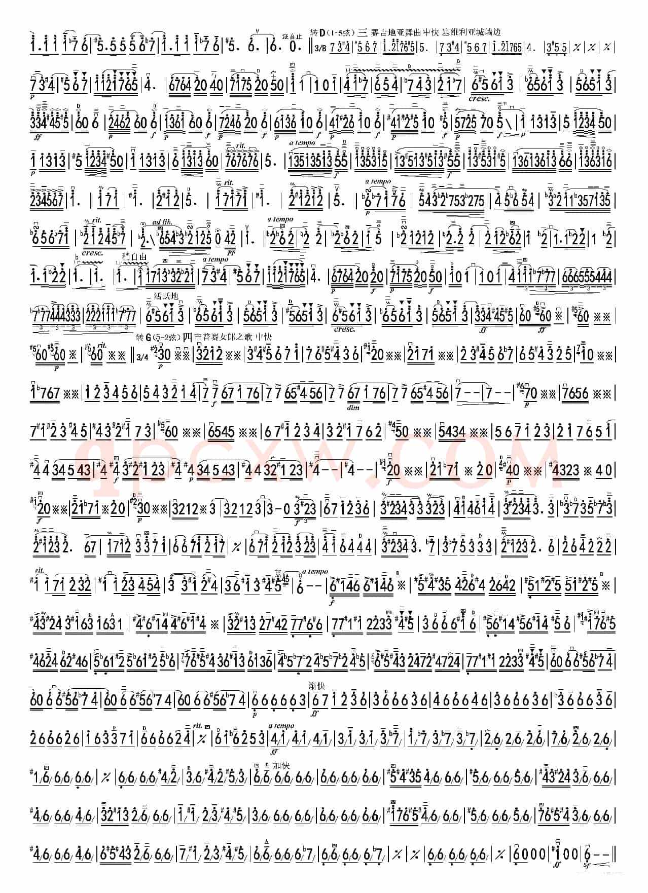 卡门主题幻想曲简谱（双页高清）