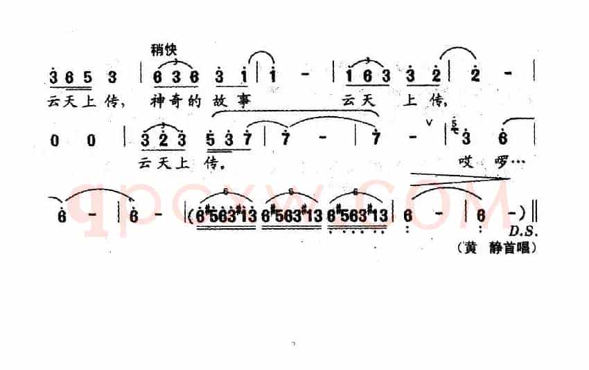 云南好个春