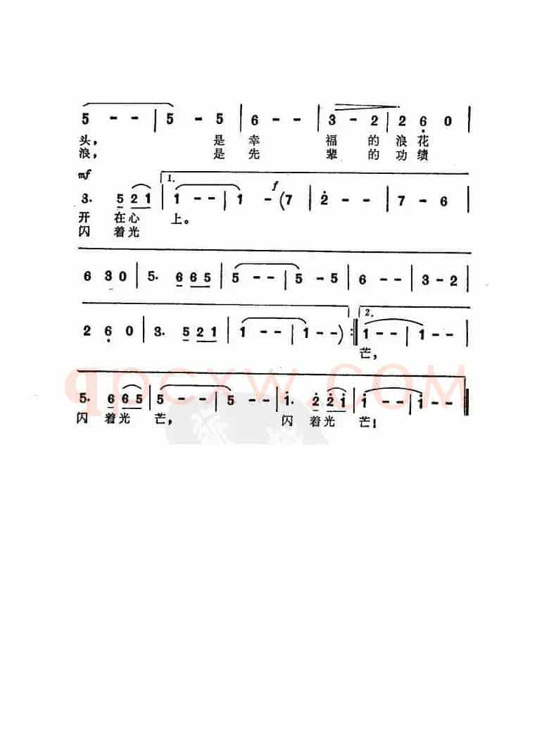 我爱静静的洪湖浪电影（电影《元帅之死》插曲）