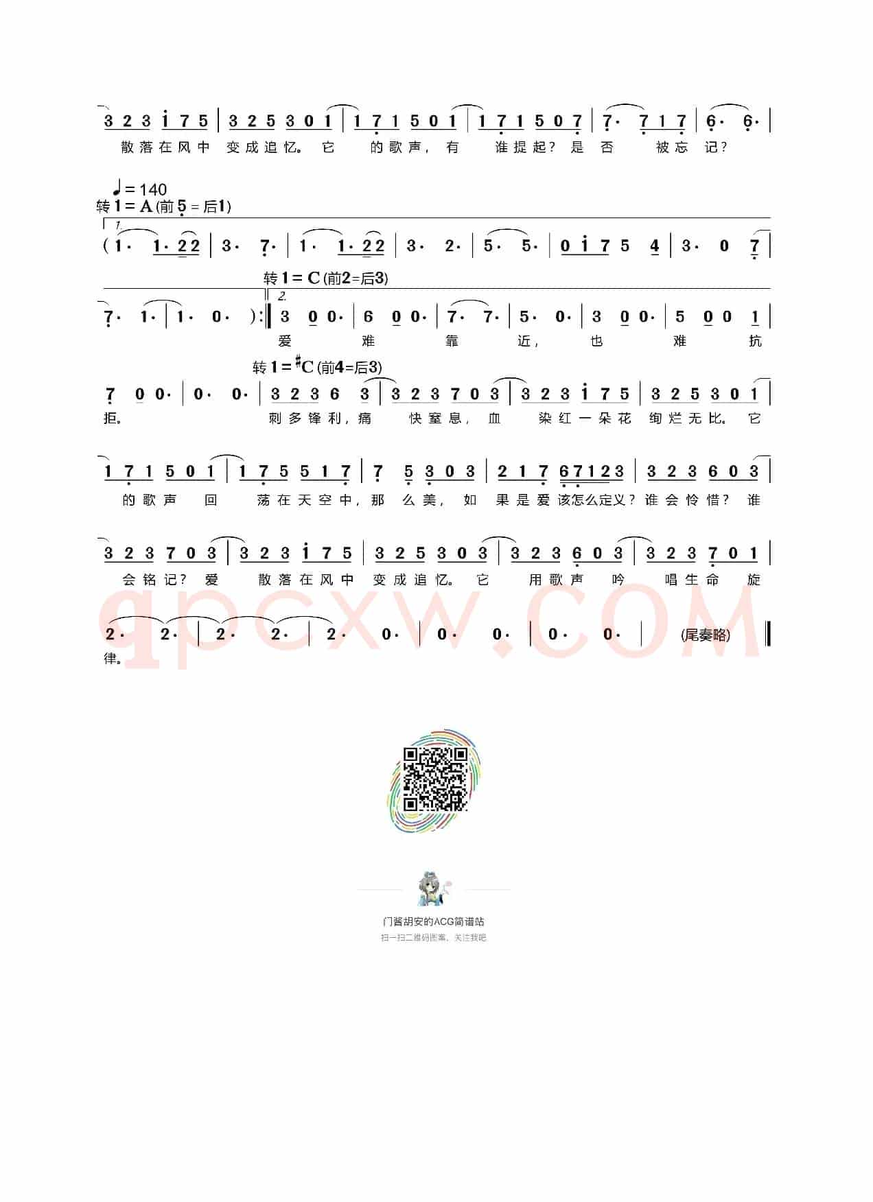纯白