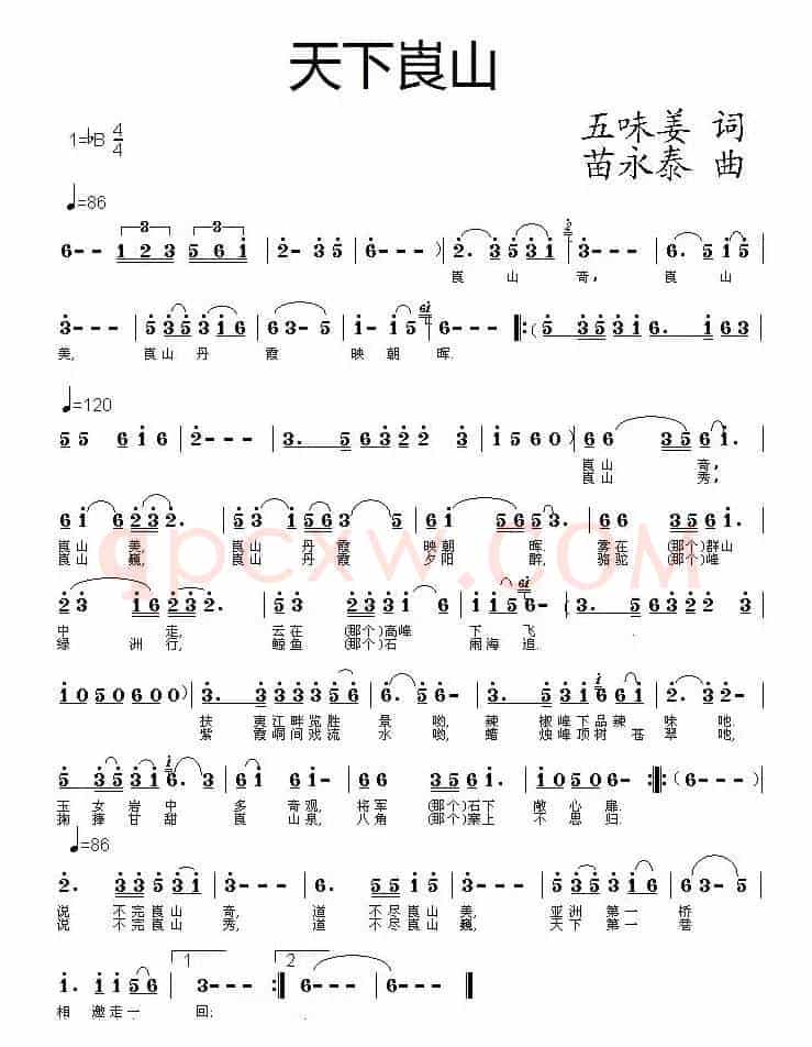 天下崀山