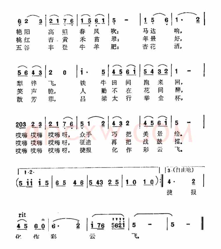汾河两岸风光美