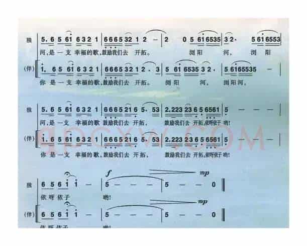 又唱浏阳河