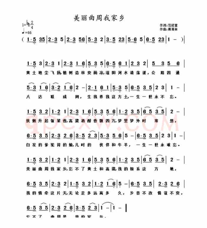 美丽曲周我家乡