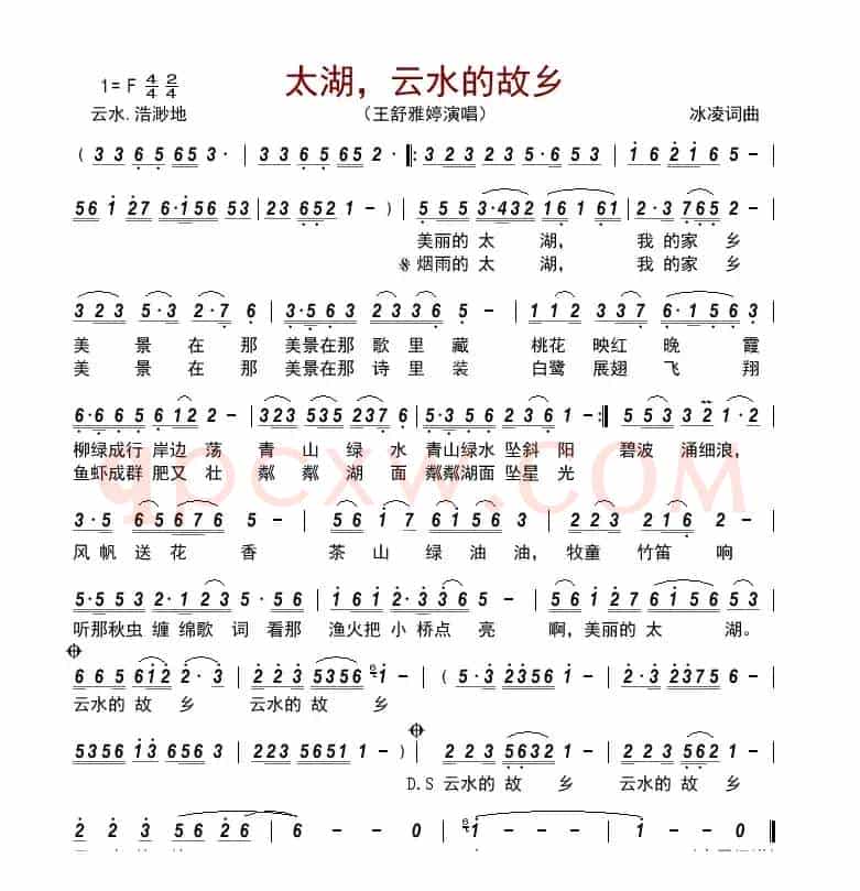 太湖，云水的故乡   