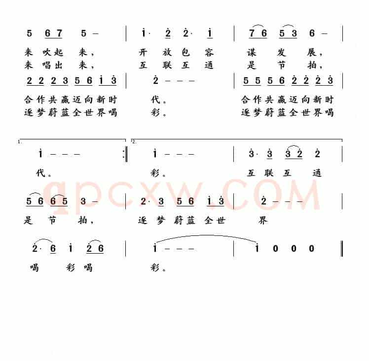 全世界喝彩（徐环宙词 王镭曲）