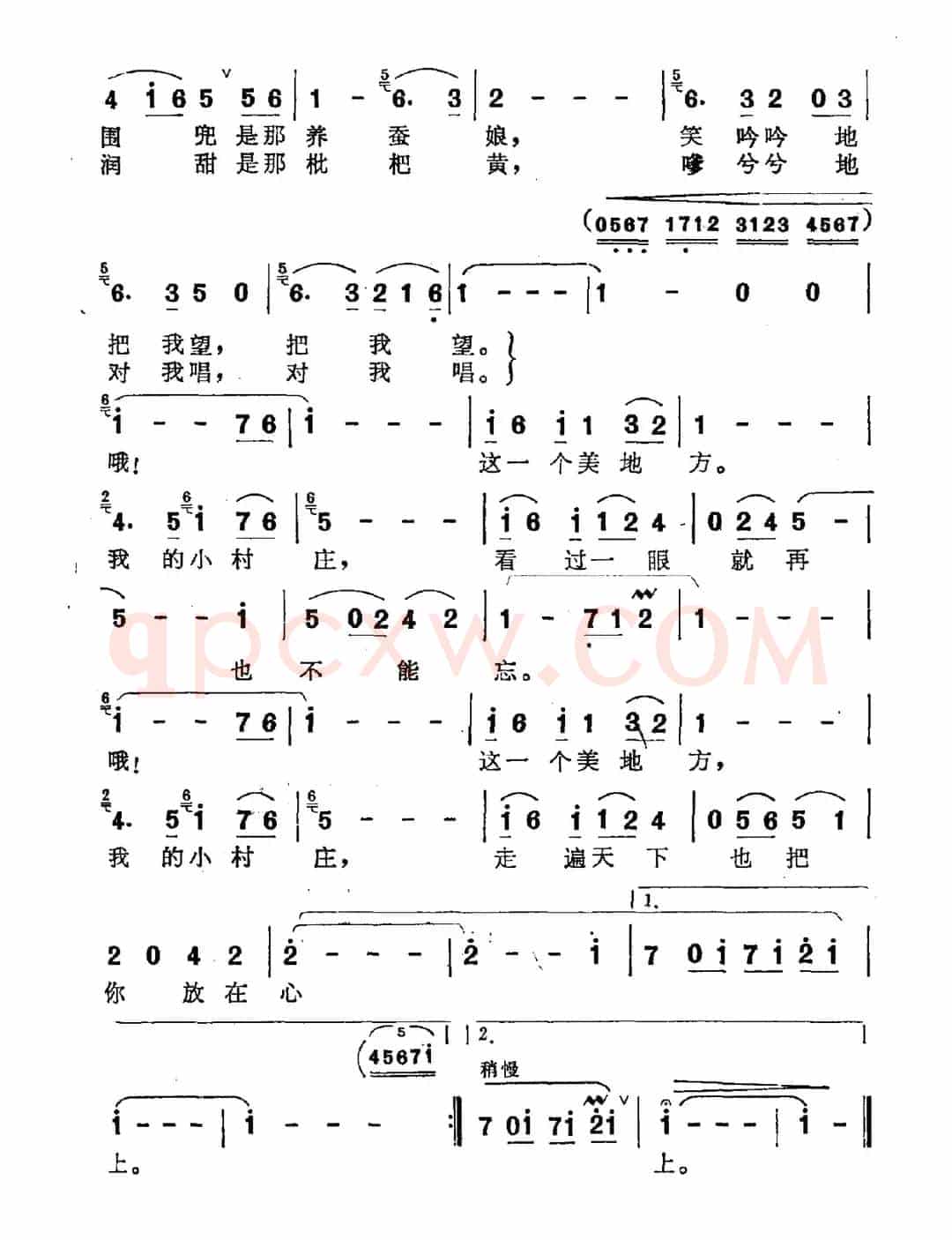 这一个美地方