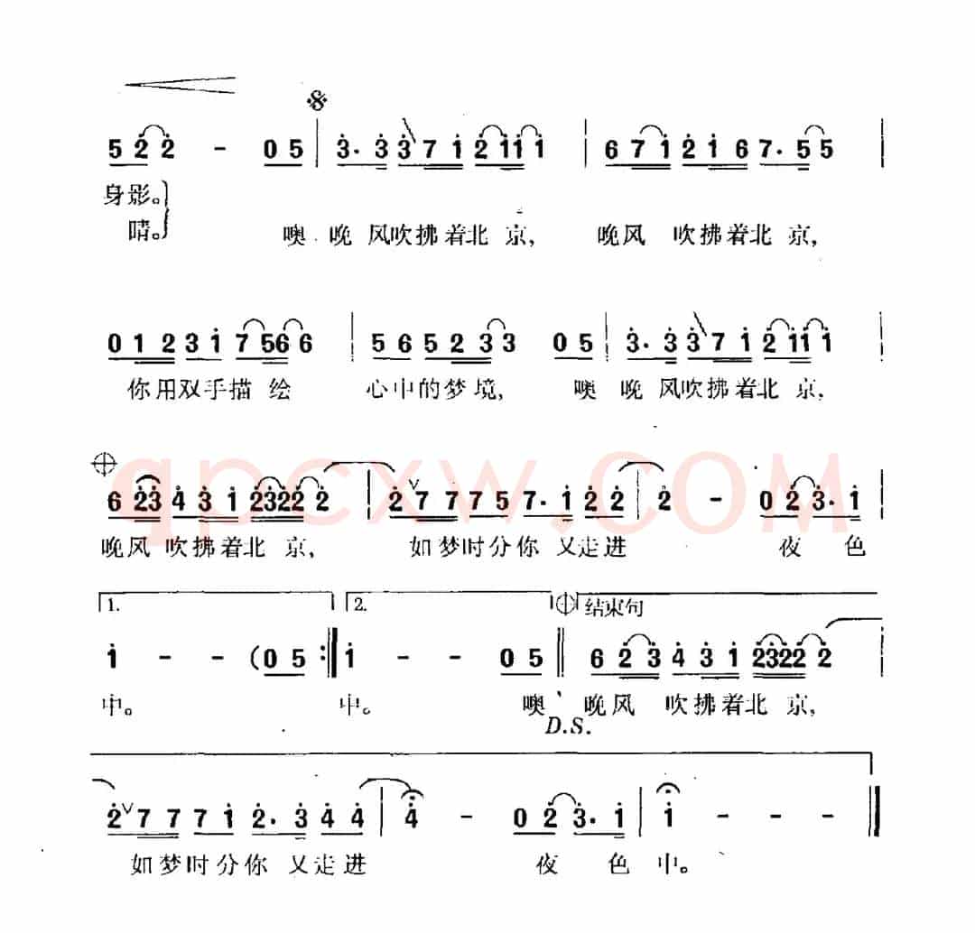晚风吹拂着北京