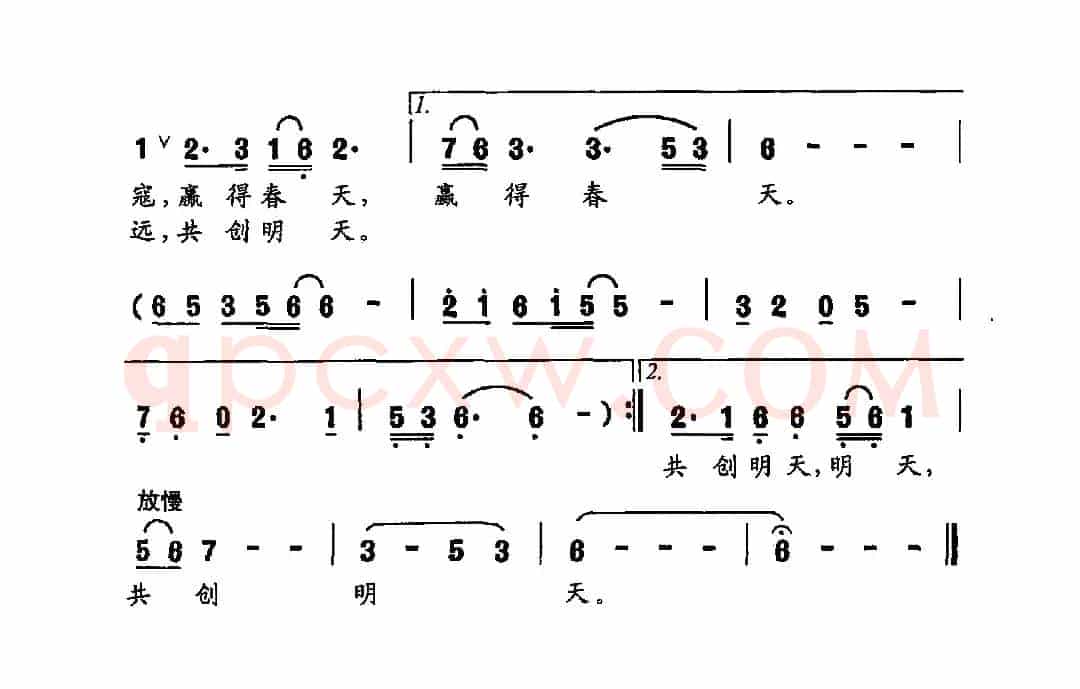 《醒狮》的呼唤（为纪念抗日战争胜利70周年而作）