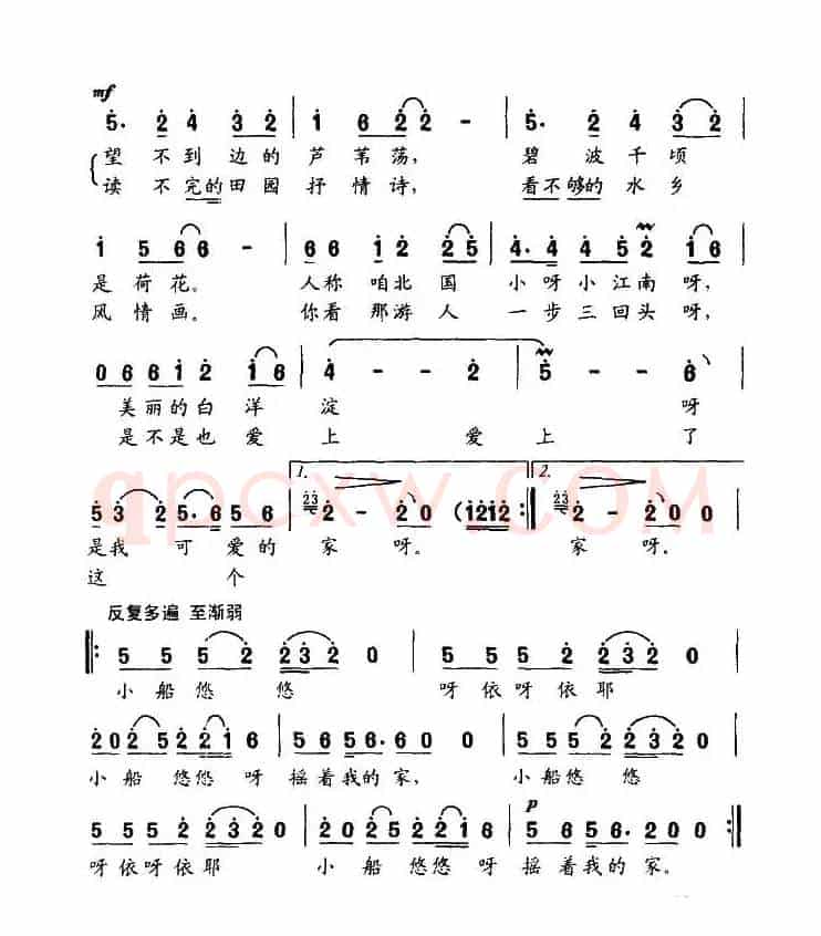 小船悠悠摇着我的家（李如会词 张文启、张非凡曲）