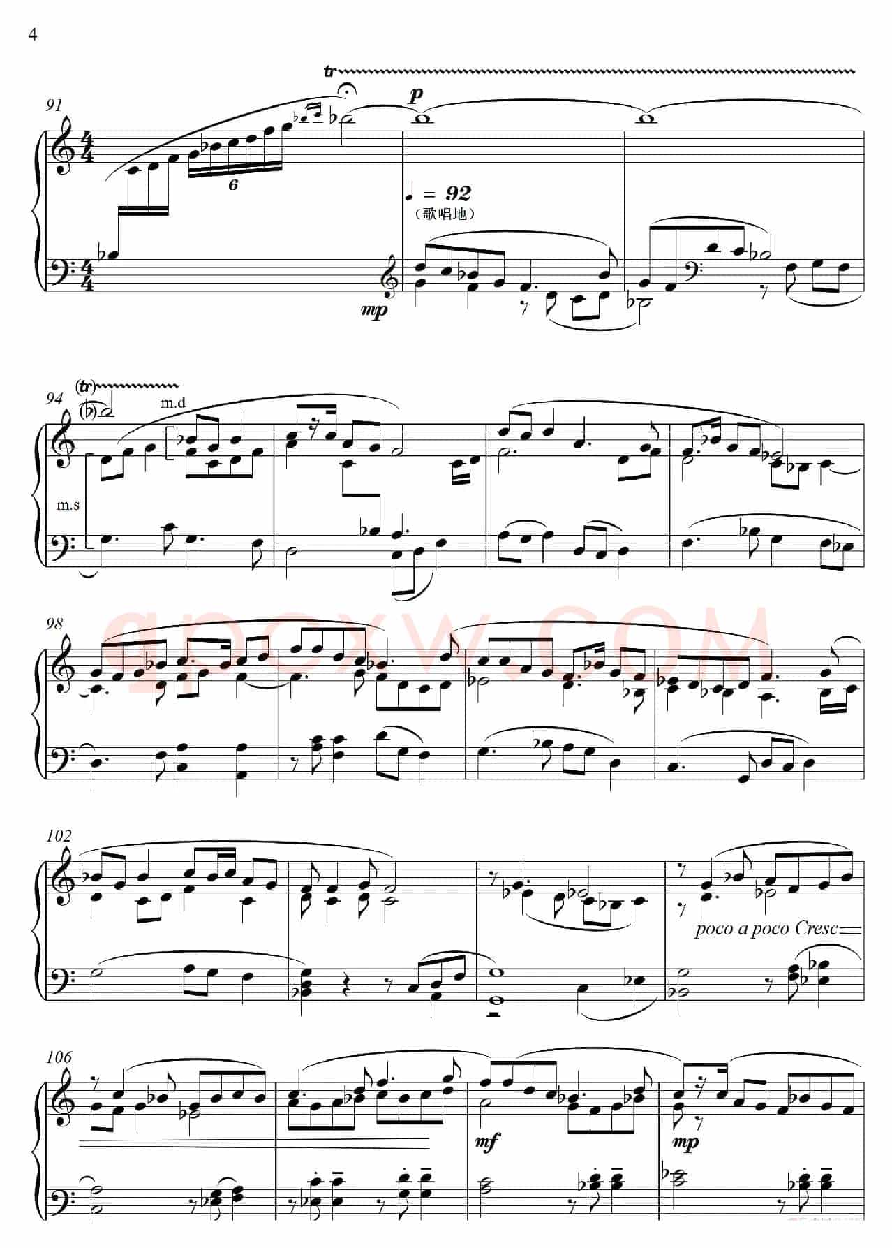 “山歌主题与变奏”“Folk Pctema and Variationns”(钢琴独奏Piano Solo)