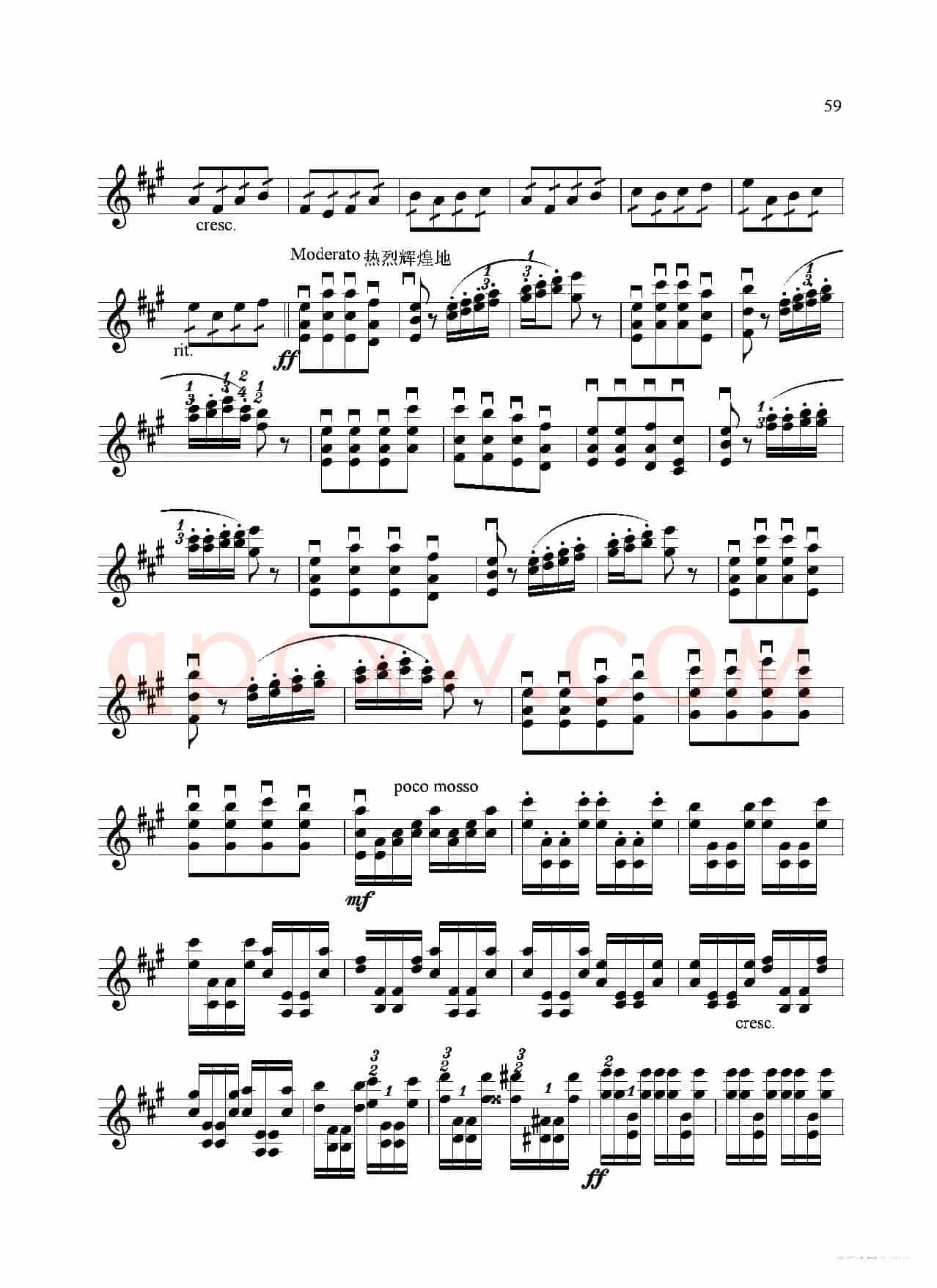 士兵随想曲（无伴奏小提琴独奏）