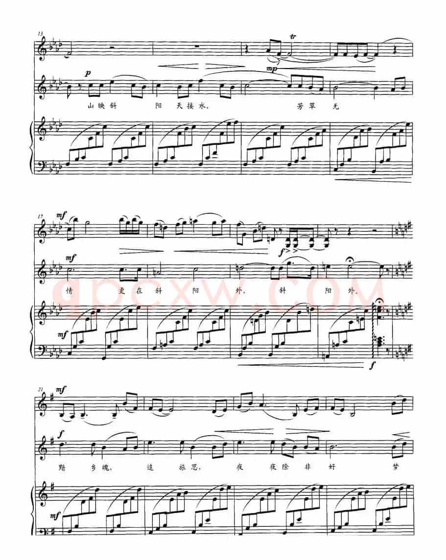 碧云天（[宋]范仲淹词 宫富艺曲、带小提琴和钢琴谱）