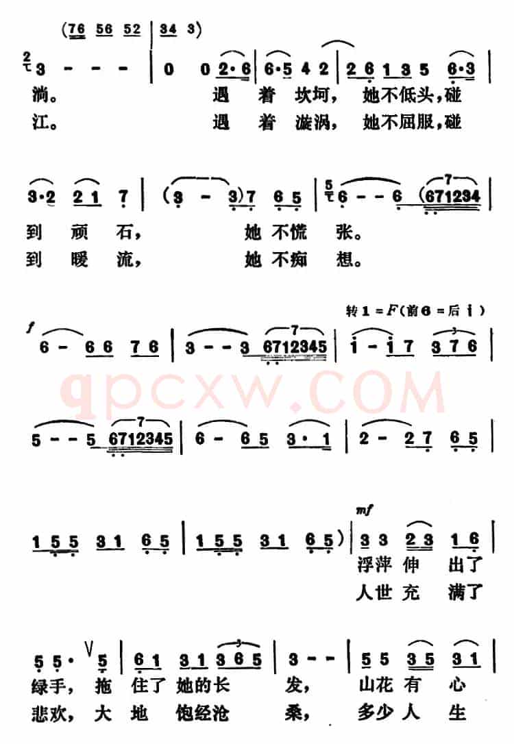 小溪，汩汩地流淌