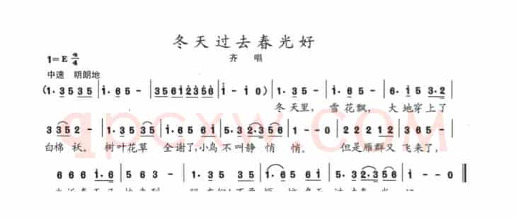 冬天过去春光好