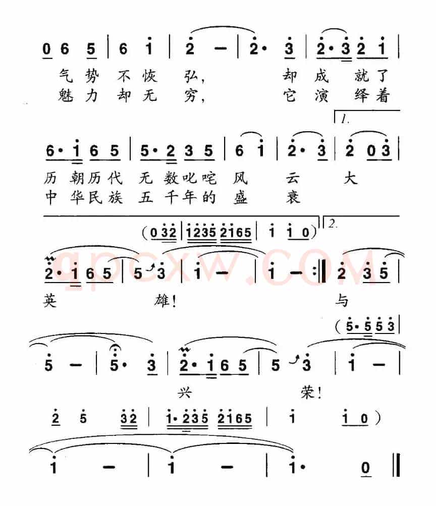 北京胡同（程安国词 胡绍正曲）