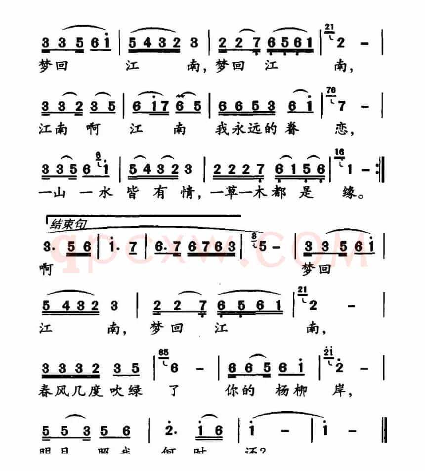 梦回江南（阡寒词 梁生安曲）