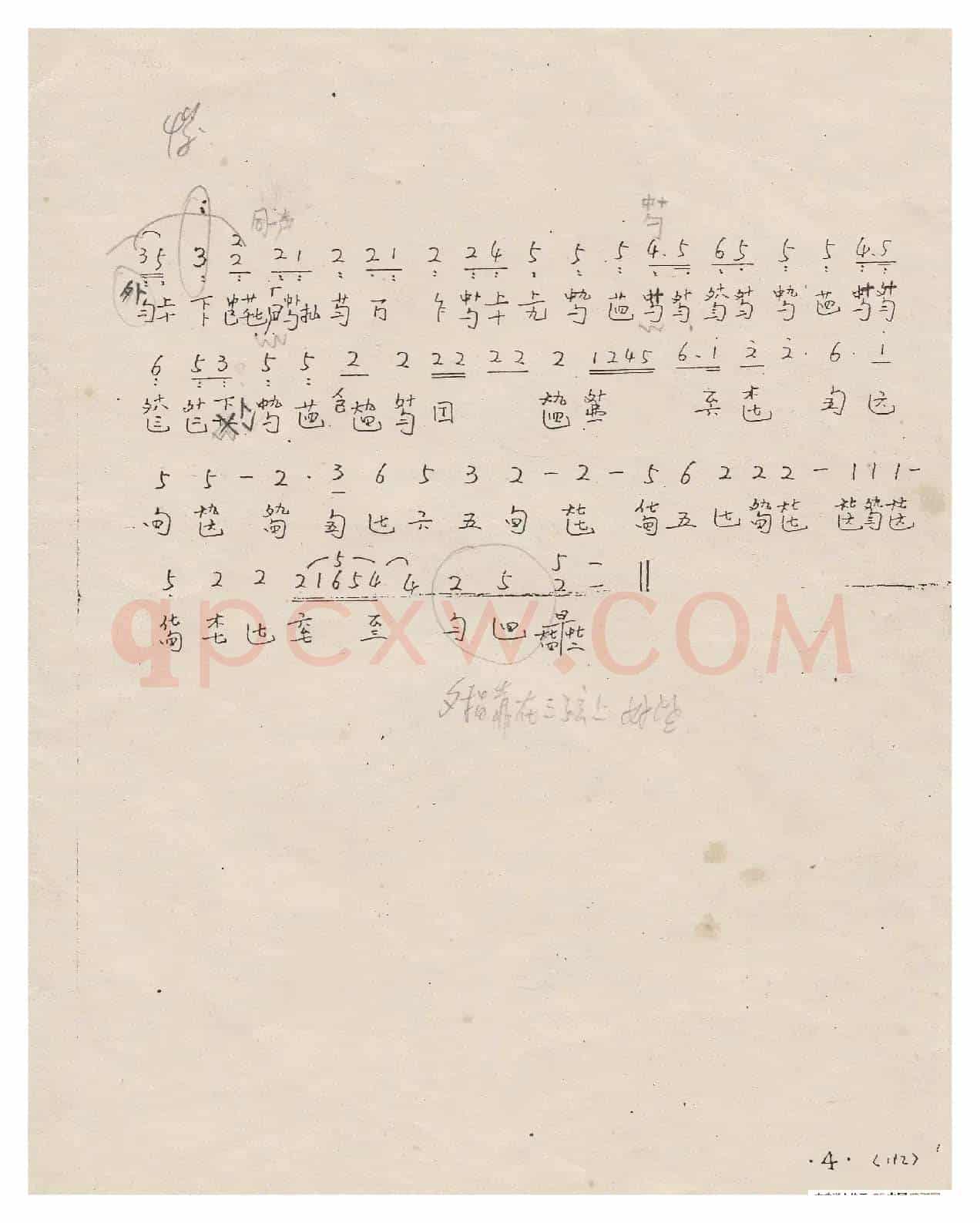 川派古琴《忆故人》（曾成伟传谱）