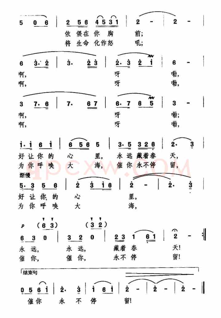 如果你是高山