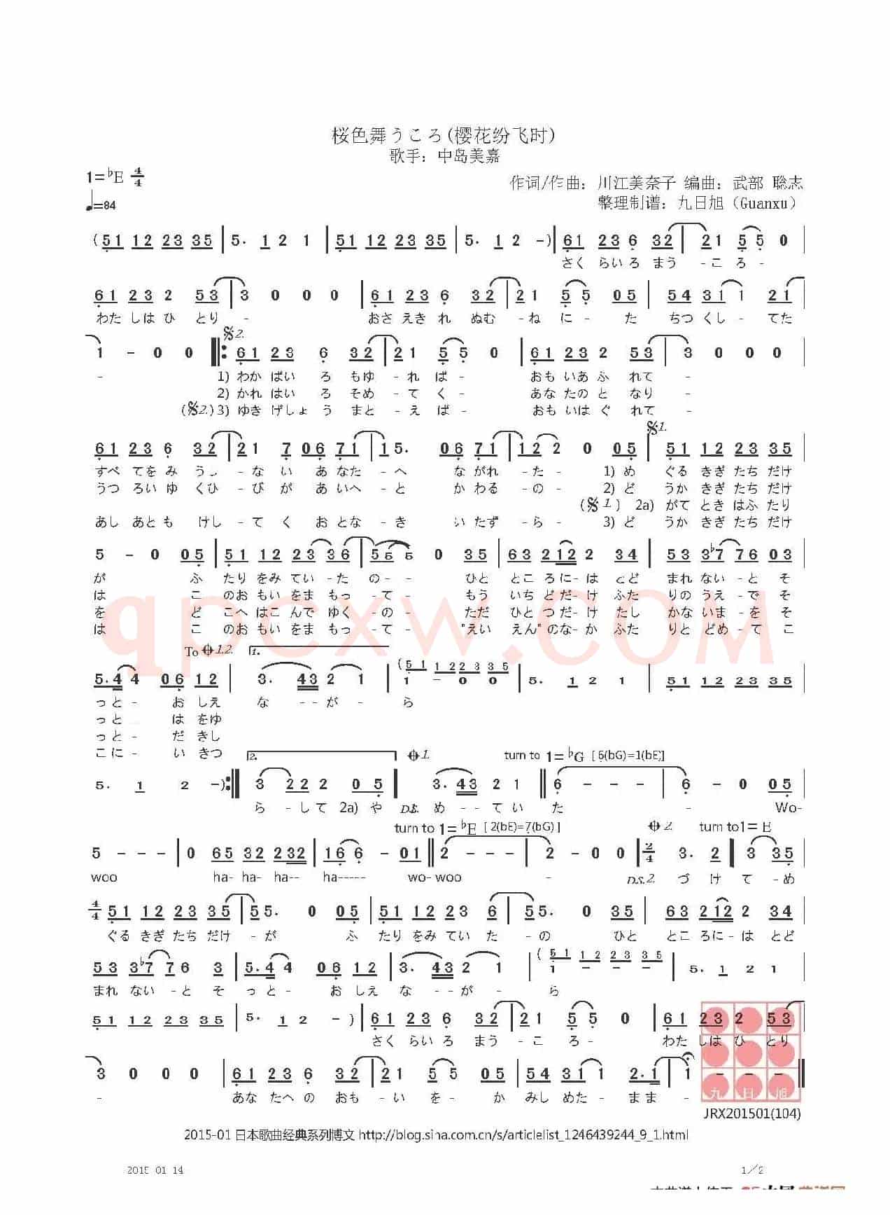 【日】桜色舞うころ（樱花纷飞时）