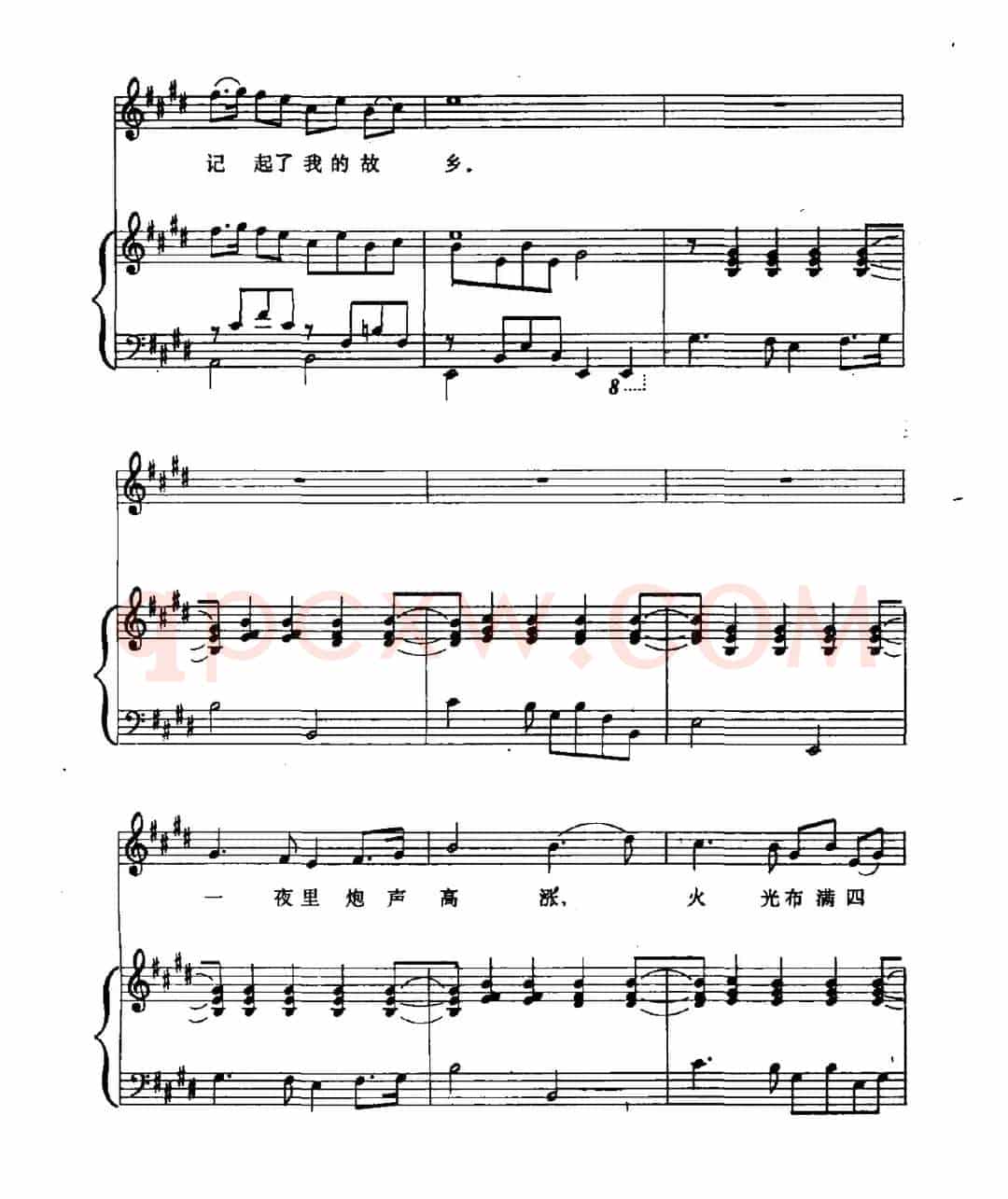 思乡曲（戴天道词 夏之秋曲、正谱）