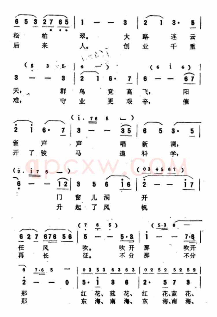 远看青山近看水