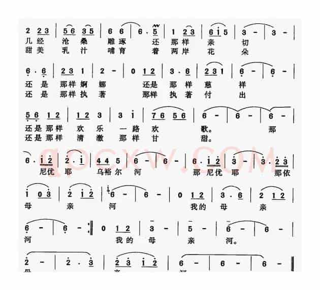 乌裕尔河，母亲河