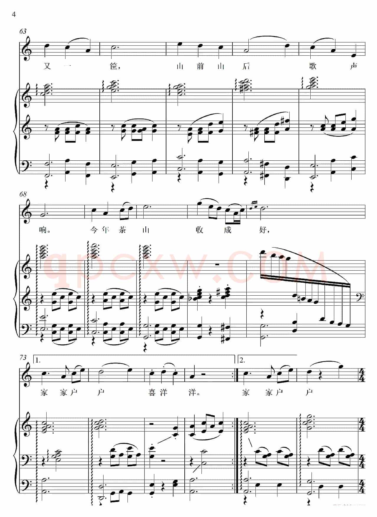采茶扑蝶变奏曲（花腔女高音）（艺术歌曲）