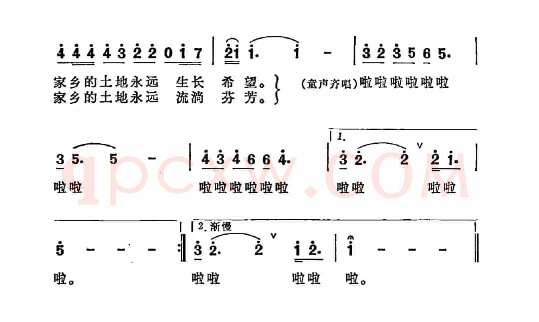 家乡的土地（贾立夫词 陆在易曲）