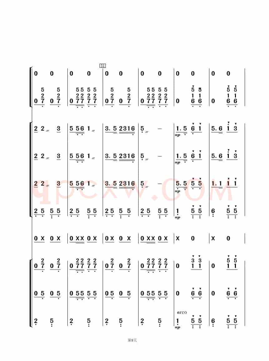 纺棉花（民乐合奏  ）