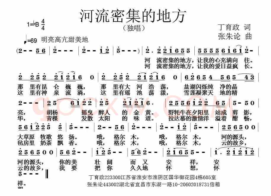 河流密集的地方