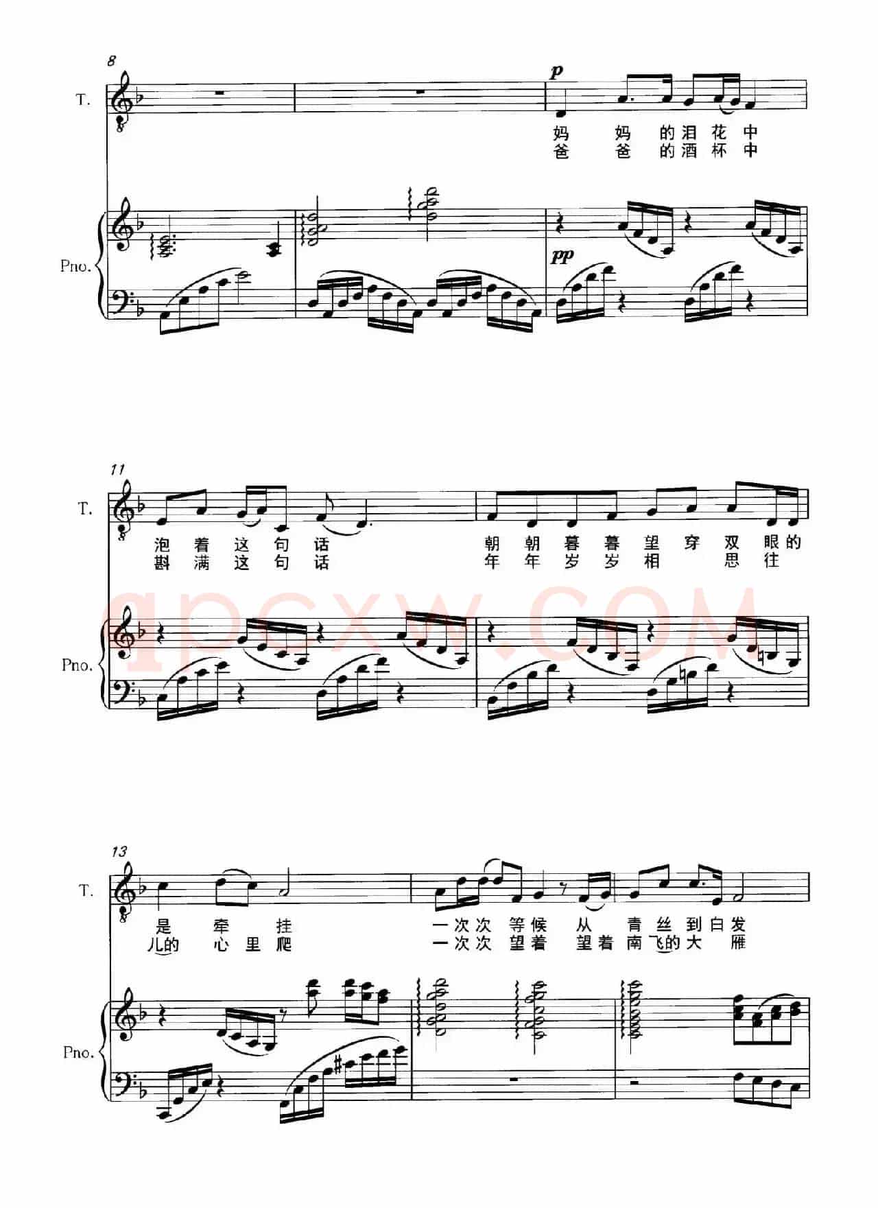 月圆回家（张力群词曲、正谱）
