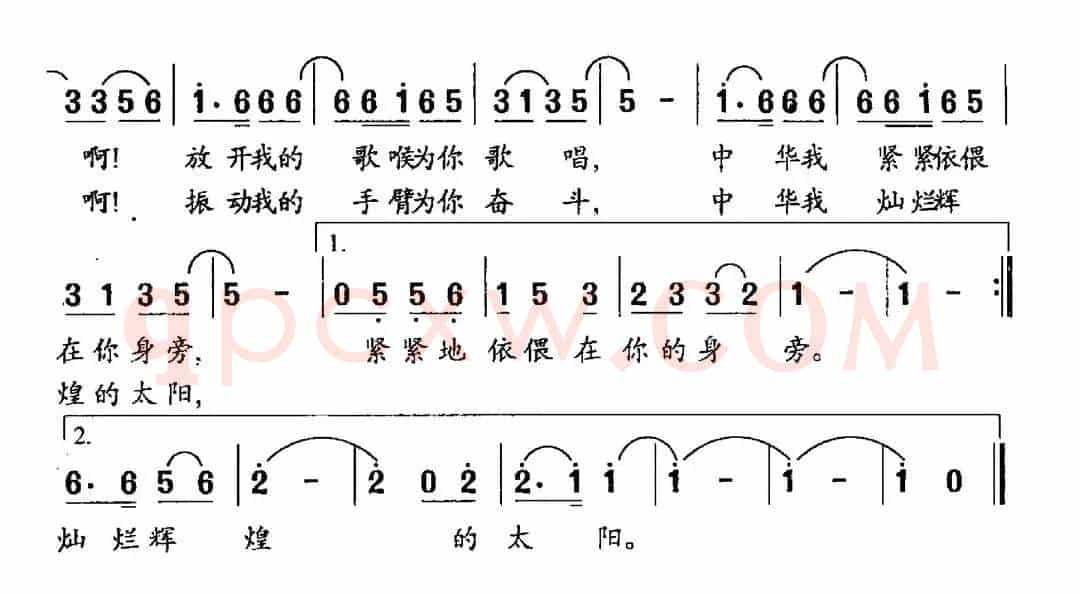 深情（张立国词 董自伦曲）