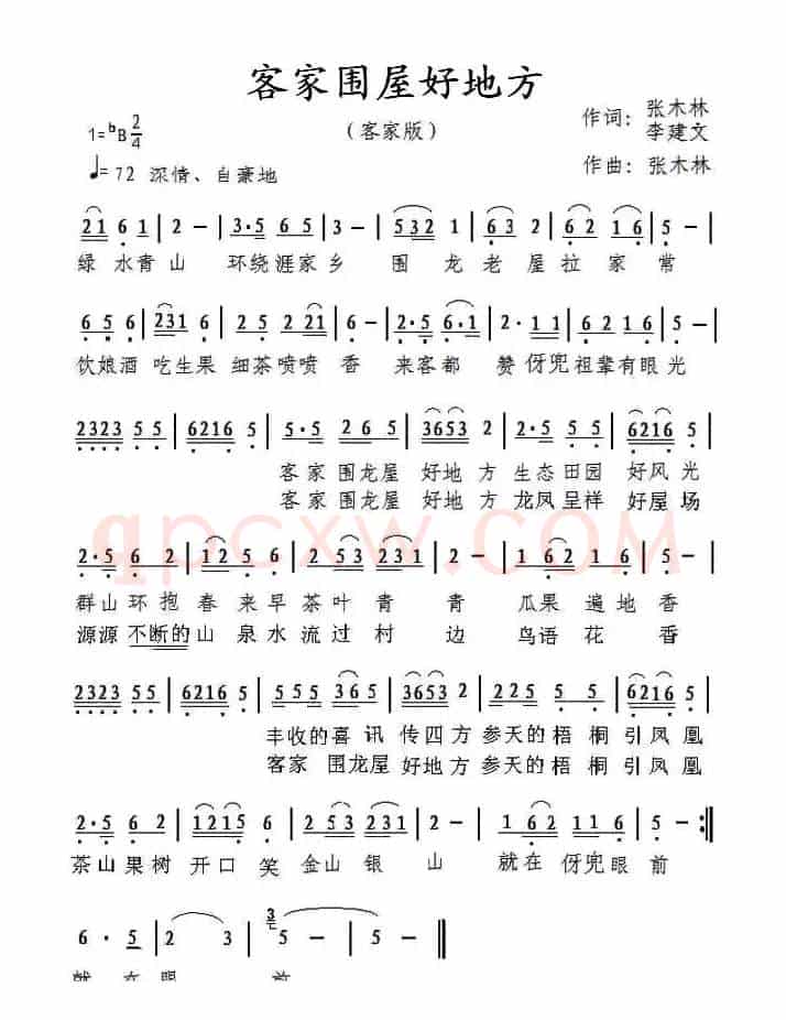 客家围屋好地方