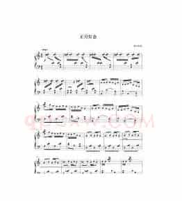 正月花灯(钢琴曲)