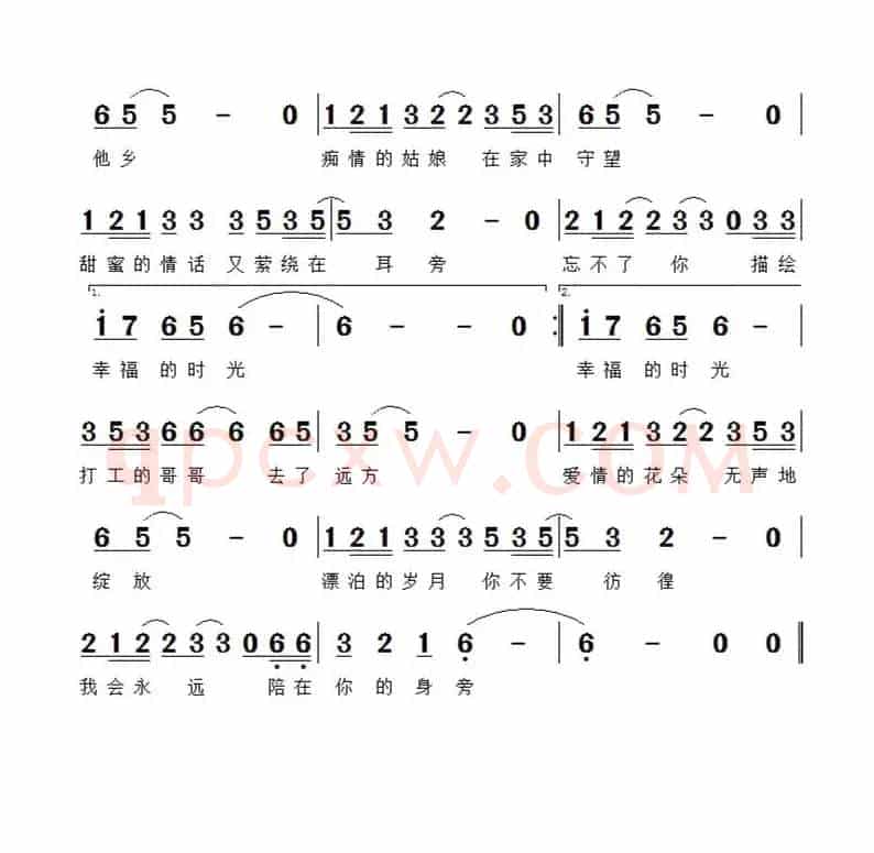 打工的哥哥（童童词 肖矿曲）