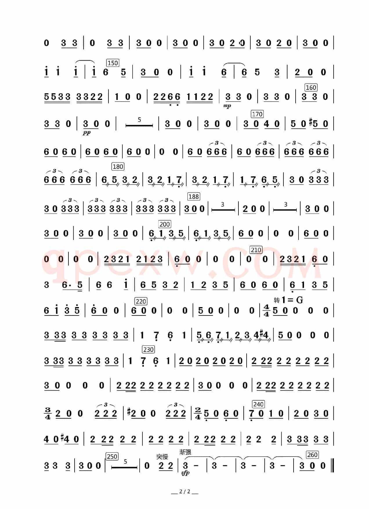 战马奔腾（笛子分谱）