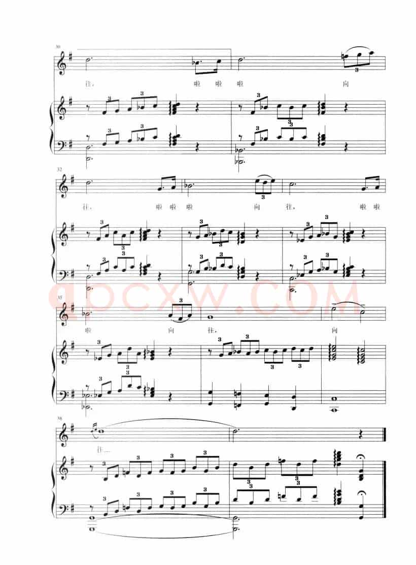 向往（邵永强词 陈世祥曲、正谱）
