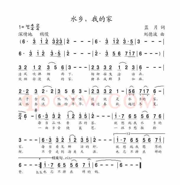 水乡，我的家