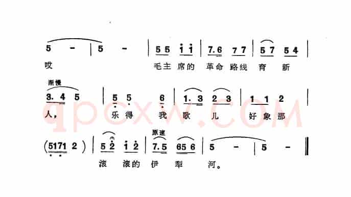 知识青年来到伊犁河