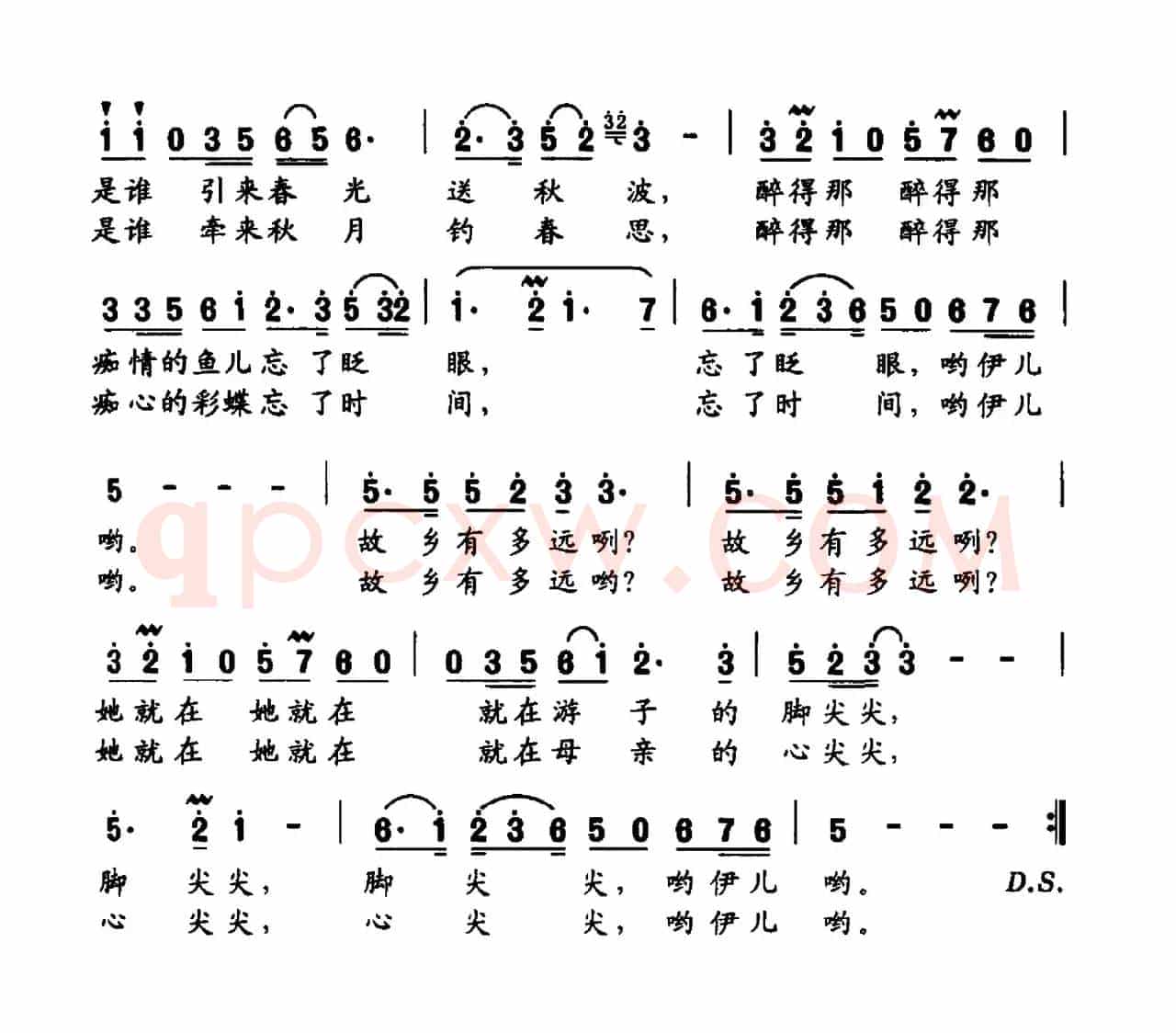 故乡有多远（杨涛词 杨涛曲）