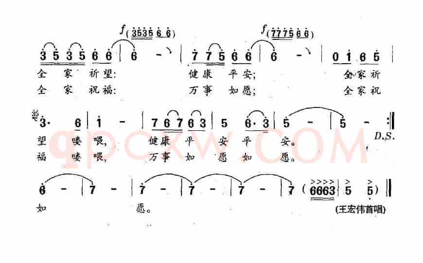 回家过年喽