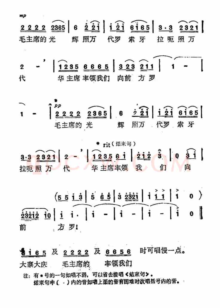 美丽的甘孜好地方