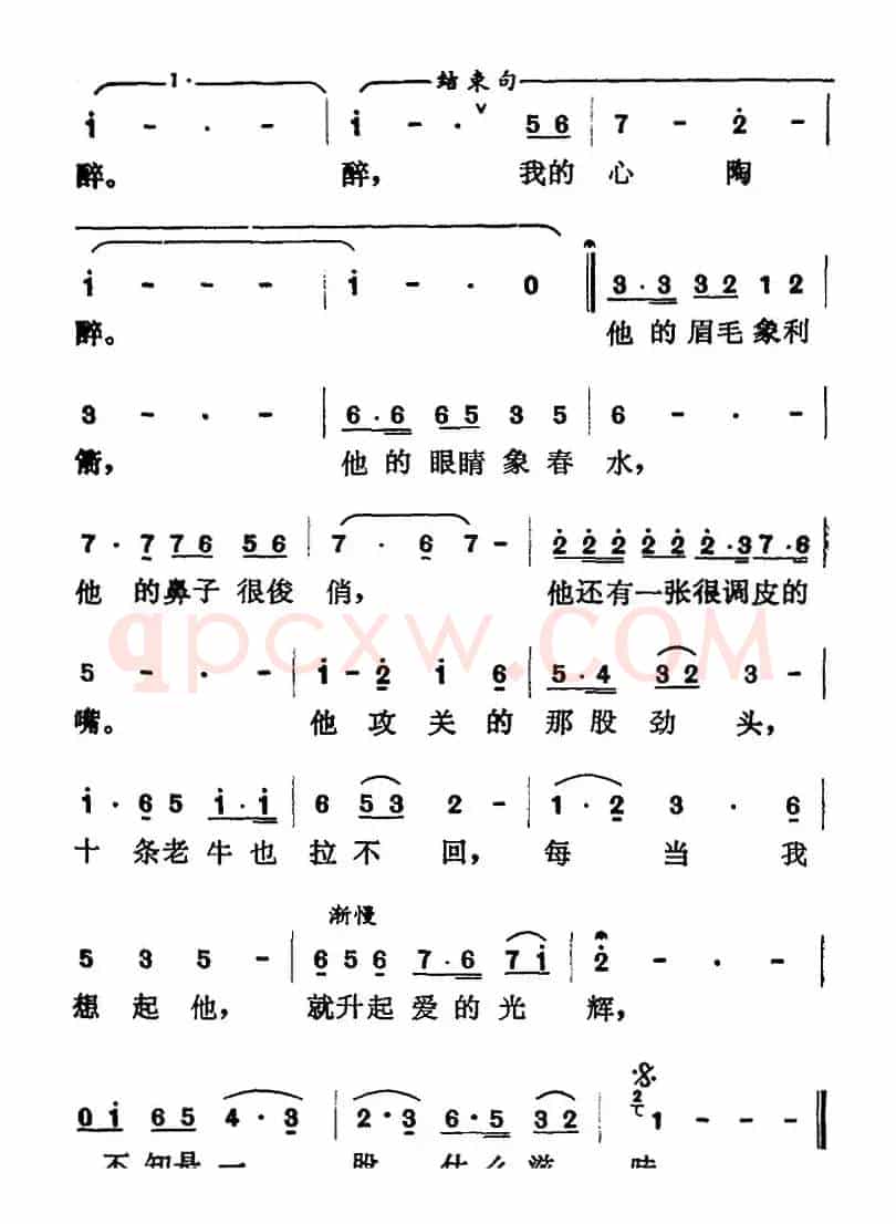 都说他黑