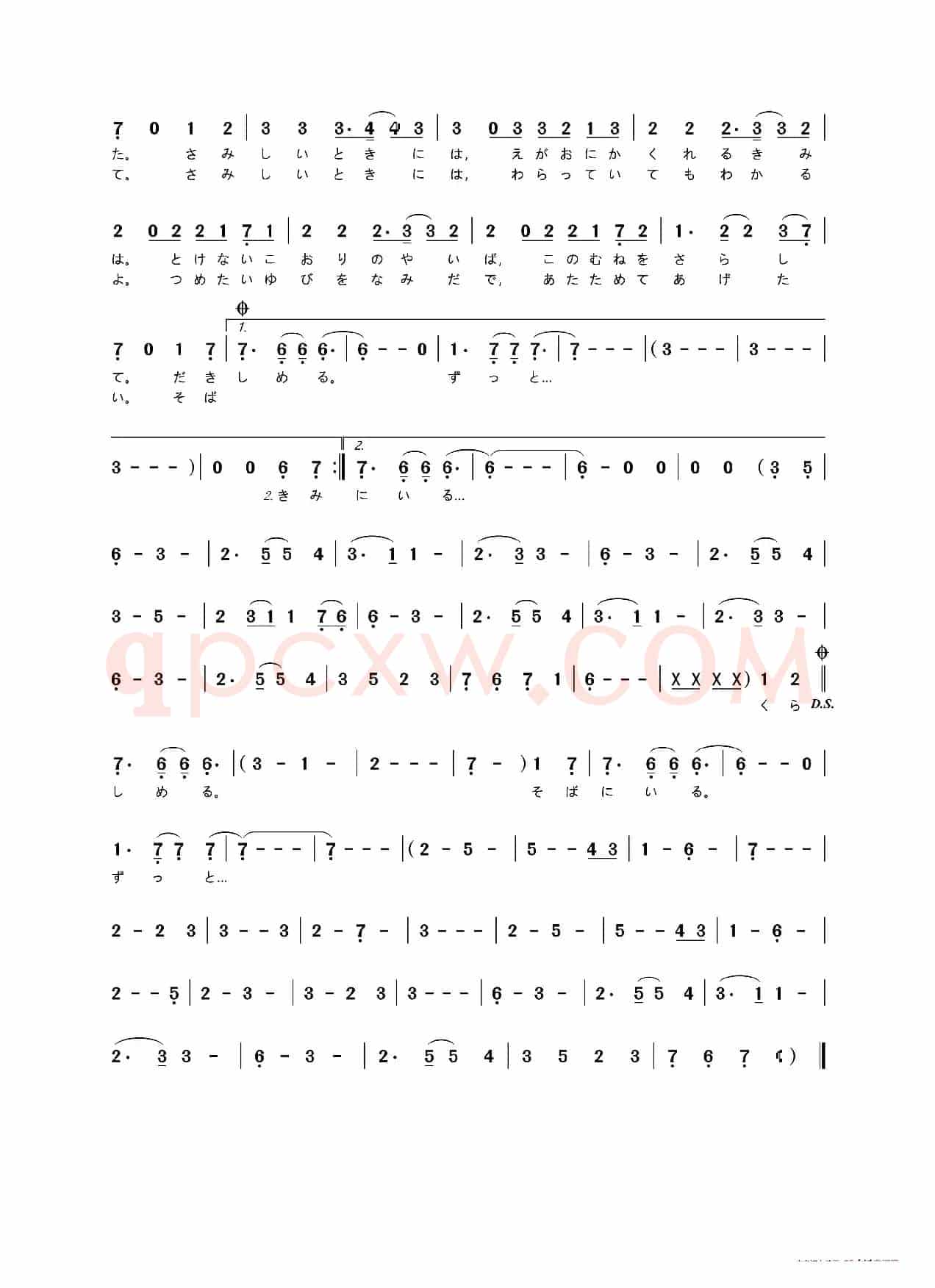 [日]Synchronicity（日本动画片《翼·东京默示录》片头曲）