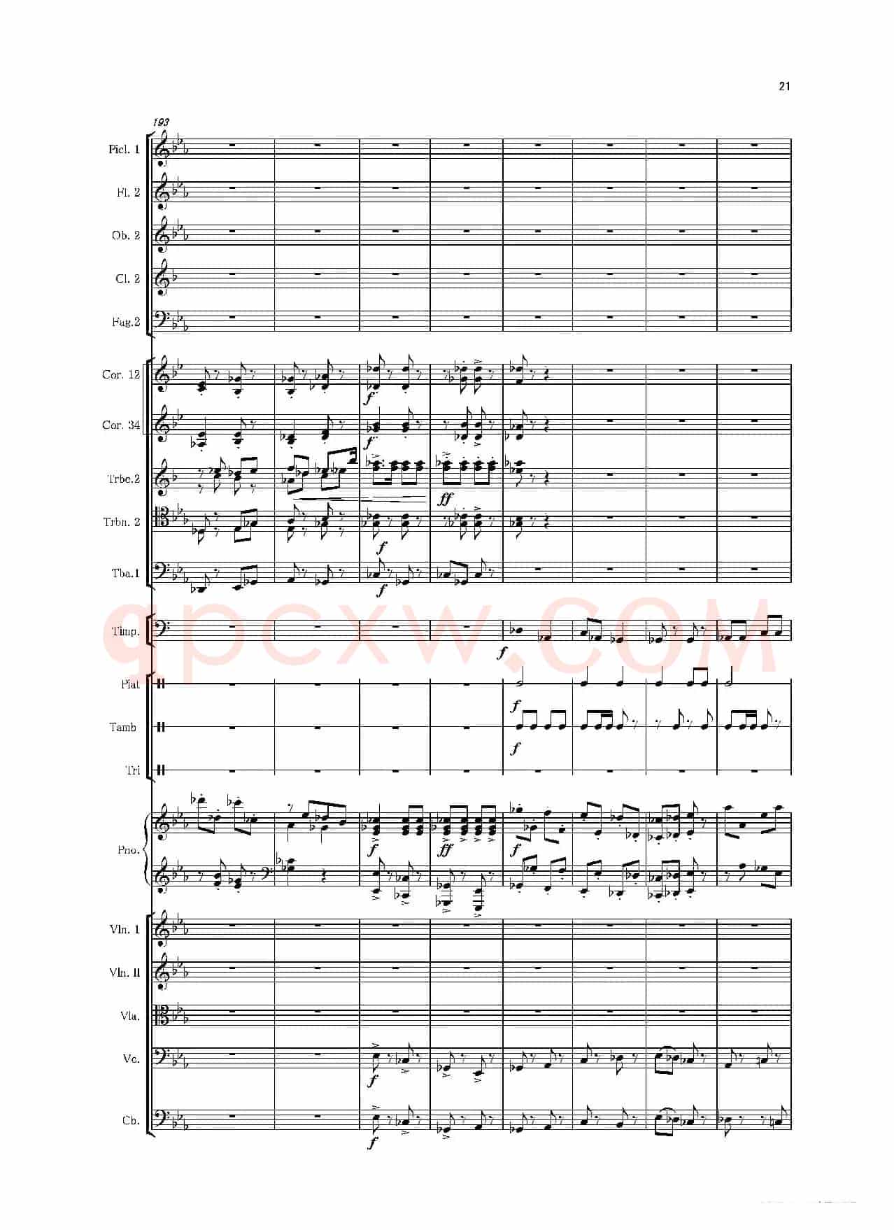 第二钢琴协奏曲（第一·二·三乐章）（管弦乐作品）