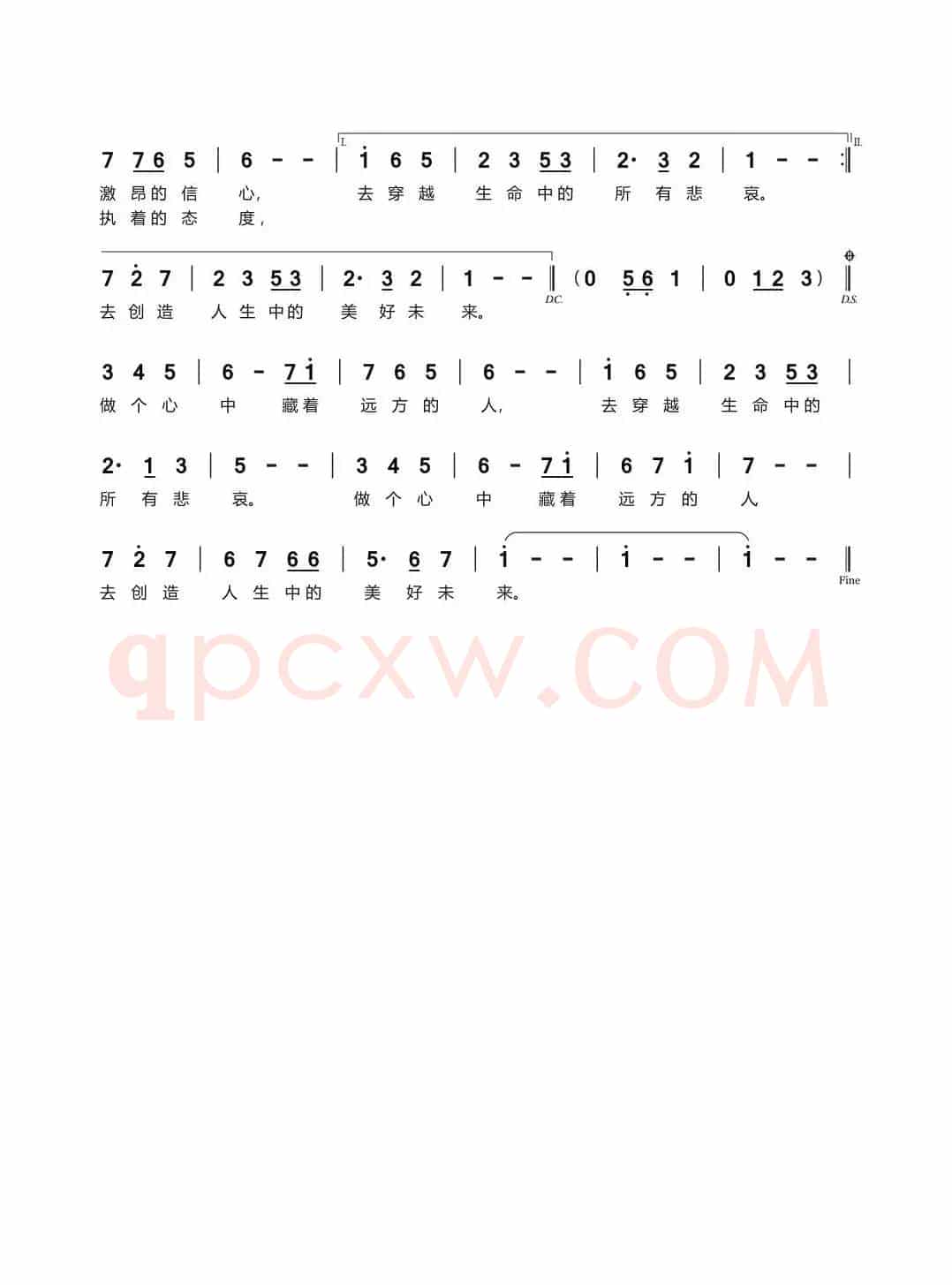 做个心中藏着远方的人