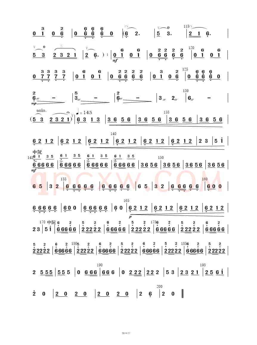 康定情歌变奏曲（二胡齐奏+伴奏）