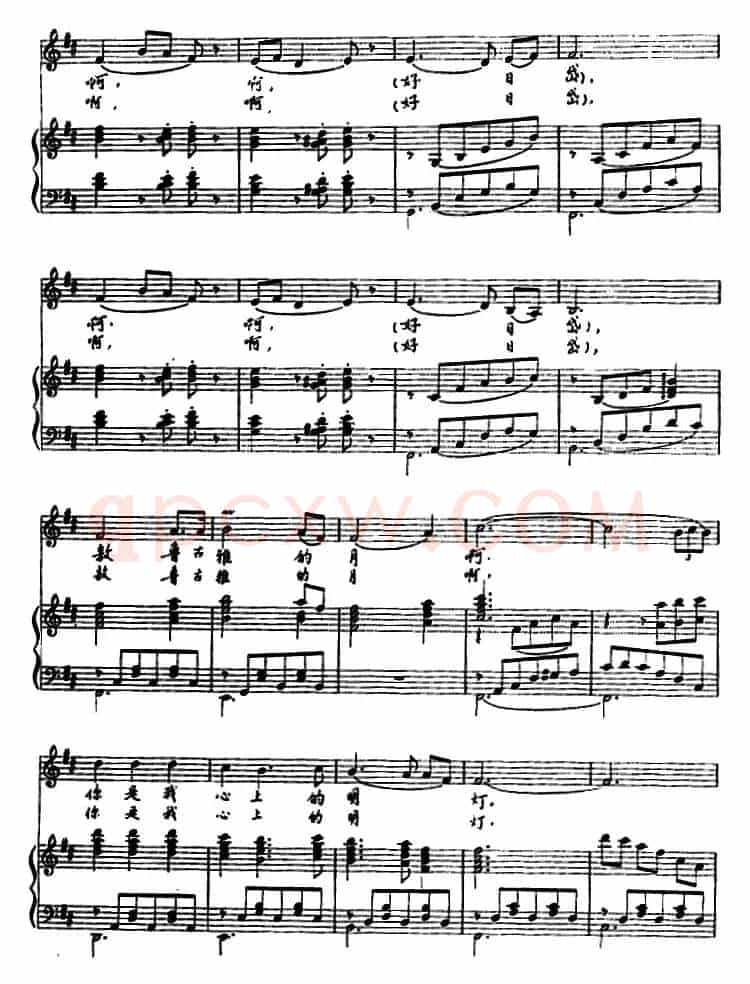 敖鲁古雅小夜曲（汉蒙语对照、正谱）
